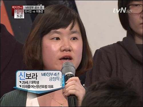 ▲ <사진출처=tvN 화면캡처>