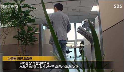 ▲ <사진출처=SBS 화면캡처>