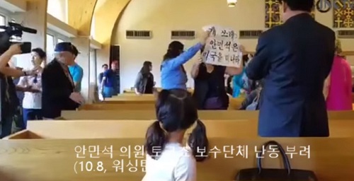 ▲ <이미지 출처=시민단체 '정상추' 온라인 방송 JNC TV 유튜브 영상 캡쳐>