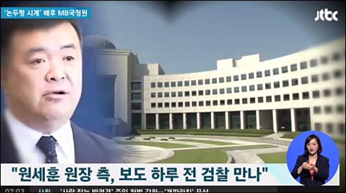 ▲ <사진출처=JTBC 화면캡처>