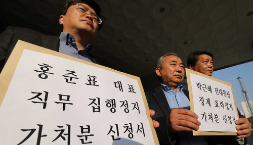 ▲ '보수재건을 위한 자유한국당 당원 모임' 회원들이 6일 오후 서울 양천구 서울남부지방법원에서 '박근혜 전 대통령에 대한 징계효력정지 가처분 신청서'와 '홍준표 자유한국당 대표 직무집행정지 가처분 신청서'를 접수하기 전 신청서를 들어보이고 있다. <사진제공=뉴시스>