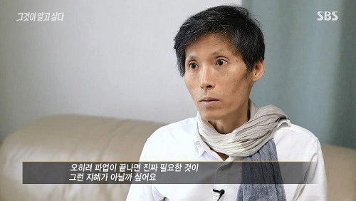 ▲ 이용마 MBC 해직기자 <이미지출처=SBS '그것이 알고싶다' 방송 영상 캡처>