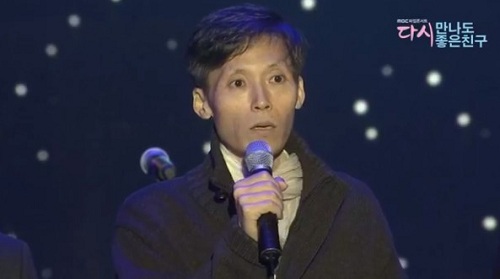 ▲ <이미지출처=언론노조 MBC본부 페이스북 영상 캡처>