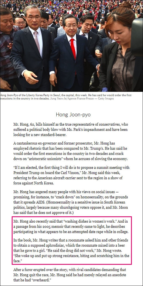 ▲ <사진출처=JTBC 화면캡처>