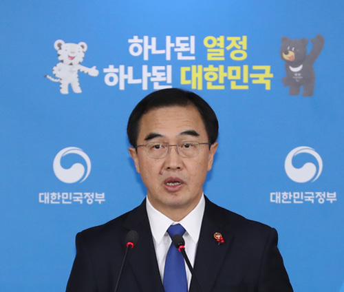 ▲ 조명균 통일부 장관이 2일 오후 서울 종로구 정부서울청사에서 북한 김정은 신년사 관련 남북 고위급 회담 제의 등에 대한 기자회견을 하고 있다. <사진제공=뉴시스>