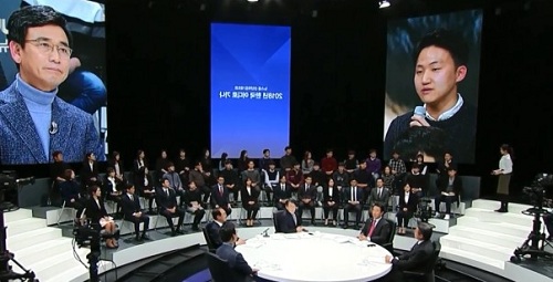 ▲ <이미지출처=‘JTBC 뉴스룸 신년특집 대토론’ 영상 캡처>