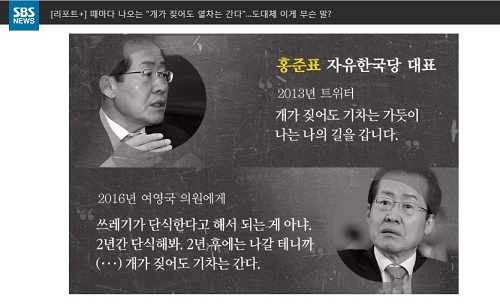 ▲ <이미지출처=SBS 인터넷판 캡쳐>