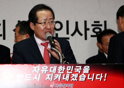 ▲ 자유한국당 홍준표 대표가 22일 오후 서울 영등포구 여의도 당사에서 열린 중앙직능위원회 신년인사회에 참석해 인사말을 하고 있다. <사진제공=뉴시스>