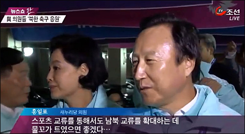 ▲ <사진출처=TV조선 화면캡처>