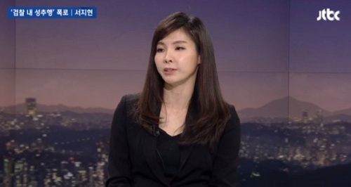 ▲ <이미지출처=JTBC '뉴스룸'>