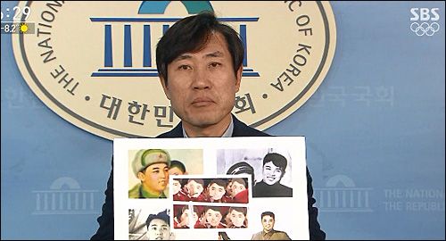 ▲ <사진출처=SBS 화면캡처>