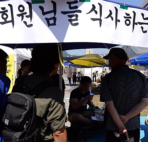 ▲ 2014년 한가위 연휴 시작인 9월6일 세월호특별법을 촉구하는 시민들의 단식농성장이 있는 서울 광화문광장에서 일간베스트 일부 회원과 자유대학생연합 소속 대학생들이 식사를 하는 ‘퍼포먼스’를 벌이고 있는 모습. <사진제공=뉴시스>