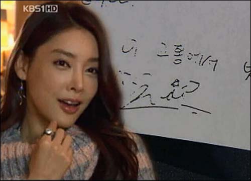 ▲ <사진출처=KBS 화면캡처>