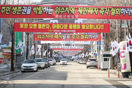 ▲ 국방부의 군인 외출·외박구역 제한 제도(위수지역) 폐지에 대한 반발이 확산되고 있는 가운데 지난달 1일 강원 화천군 읍내 곳곳에 위수지역 폐지를 반대하는 사회단체의 현수막이 걸려 있는 모습. <사진제공=뉴시스>