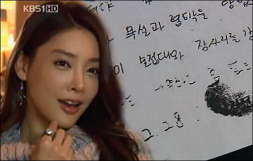 ▲ <사진출처=KBS 화면캡처>