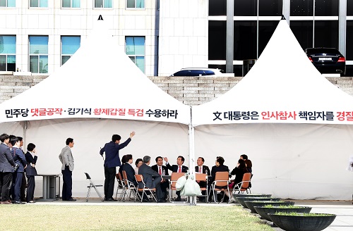 ▲ 자유한국당 김성태 원내대표가 17일 서울 여의도 국회 본청 앞 천막에서 원내대책회의를 주재하고 있는 모습. <사진제공=뉴시스>