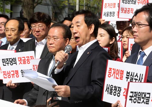 ▲ 자유한국당 김성태 원내대표를 비롯한 의원들이 19일 오전 서울 종로구 서울지방경찰청 앞에서 비상의원총회를 하고 있다. <사진제공=뉴시스>
