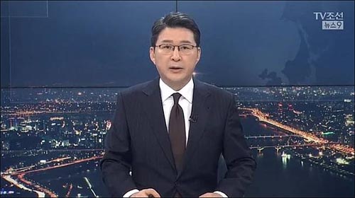 ▲ TV조선의 신동욱 앵커는 23일 ‘뉴스9’ 방송 발미에 자사 기자의 느릅나무 출판사 무단침입에 대해 인정하고 사과했다. <사진출처=TV조선 화면캡처>