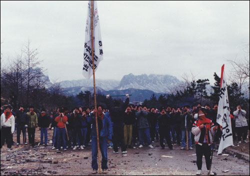 ▲ 1991년, 치열했던 당시의 기억