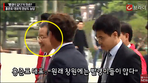 ▲ <사진=TV조선 C브라더 영상 캡쳐>