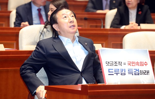 ▲ 3일 오후 서울 영등포구 여의도 국회에서 진행된 자유한국당 의원총회에서 김성태 원내대표가 생각에 잠겨 있다. <사진제공=뉴시스>