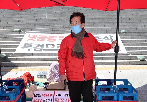 ▲ 자유한국당 김성태 원내대표가 4일 오후 서울 여의도 국회 본청 앞에서 드루킹 특검 도입을 요구하며 이틀째 무기한 노숙·단식 투쟁을 하고 있는 모습. <사진제공=뉴시스>