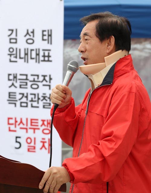 ▲ 자유한국당 김성태 원내대표가 7일 오후 서울 여의도 국회 본청 앞 계단에서 긴급 기자회견을 열고 모두발언을 하고 있다. <사진제공=뉴시스>