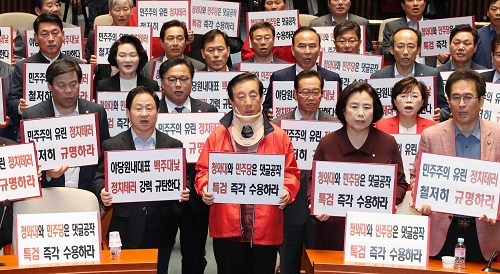 ▲ 자유한국당 김성태 원내대표 등 의원들이 7일 오후 서울 여의도 국회 본청 예결위회의장에서 열린 의원총회에서 피켓을 들고 정치테러 규탄과 드루킹 특검 수용을 촉구하며 구호를 외치고 있다. <사진제공=뉴시스>