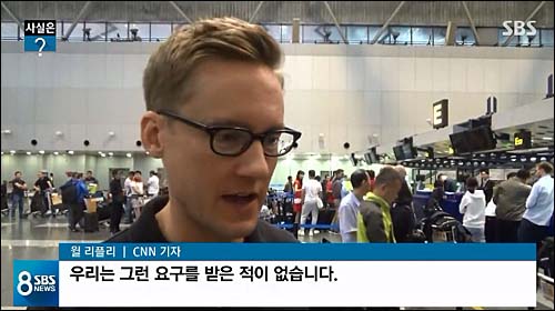 ▲ <이미지출처=SBS 보도 영상 캡쳐>