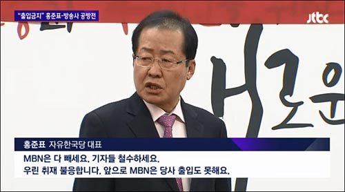 ▲ <사진출처=JTBC 화면캡처>