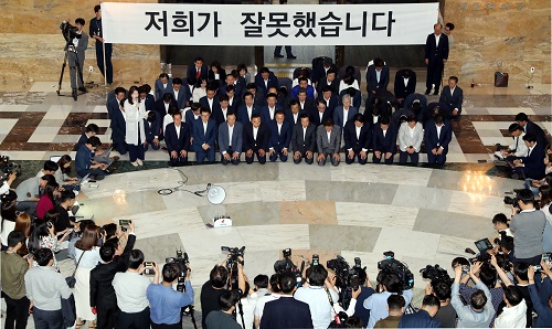 자한당 “저희가 잘못했다” 진정성 보이려면?…박주민 해법 제시 < 정치 < 기사본문 - 고발뉴스닷컴