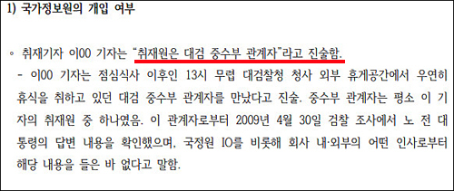 ▲ <사진=‘미시 USA’ 게시물, 온라인 커뮤니티 캡처>