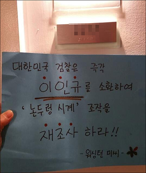 ▲ <사진=‘미시 USA’ 게시물, 온라인 커뮤니티 캡처>