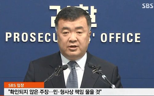 ▲ <사진=SBS 화면캡처>