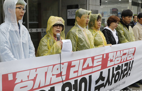 ▲ 미투운동과 함께 하는 시민행동, 언론시민사회단체 회원들이 지난 4월5일 서울 중구 코리아나호텔 앞에서 '장자연 리스트' 진상규명, 가해자 수사를 촉구하고 있다. <사진제공=뉴시스>