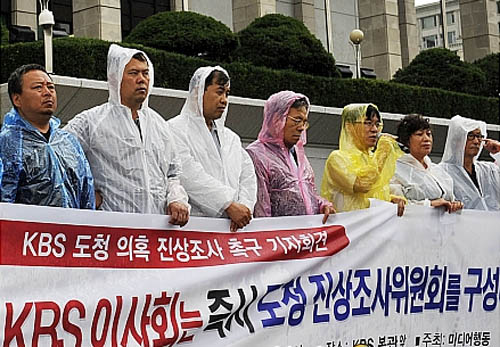 ▲ 2011년 7월11일 미디어행동이 서울 영등포구 KBS 본관 앞에서 'KBS 도청 의혹 진상조사 촉구' 기자회견을 진행하고 있는 모습. <자료사진, 뉴시스>