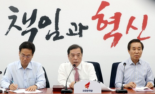 ▲ 6일 오전 서울 영등포구 여의도 국회에서 진행된 자유한국당 비상대책위원회의에서 김병준 비대위원장이 모두발언을 하고 있다. <사진제공=뉴시스>