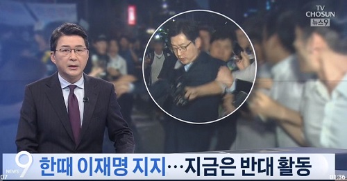 ▲ <이미지 출처=TV조선 보도영상 캡처>