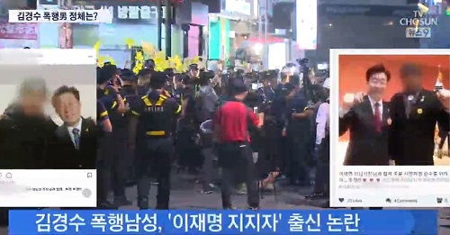 ▲ <이미지 출처=TV조선 보도영상 캡처>