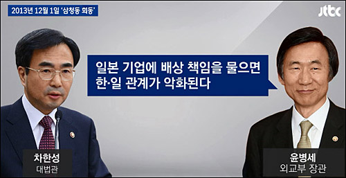 ▲ <사진출처=JTBC 화면캡처>
