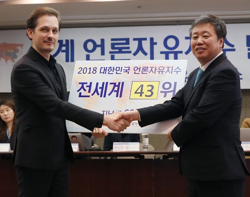 ▲ 정규성 한국기자협회장(오른쪽)과 세드릭 알비아니 국경없는기자회 아시아지부장이 지난 4월 25일 서울 중구 프레스센터에서 열린 '2018 세계언론자유지수' 발표 기자회견에서 한국의 언론자유지수를 공개하고 있다. <사진제공=뉴시스>