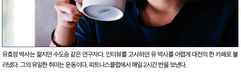 ▲ 지면 기사에서 수정된 중앙일보 캡션(8/21)