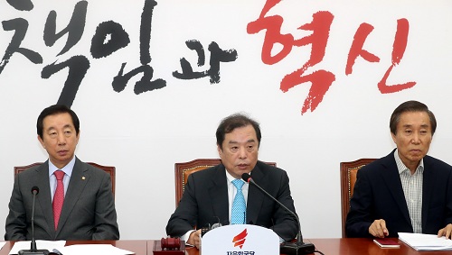 ▲ 23일 오전 서울 영등포구 여의도 국회에서 진행된 자유한국당 비상대책위원회의에서 김병준 비대위원장이모두발언을 하고 있다. <사진제공=뉴시스>