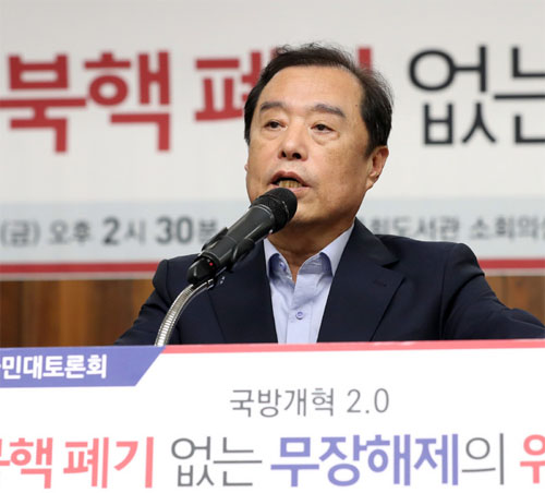 ▲ 7일 오후 서울 영등포구 여의도 국회도서관에서 진행된 ‘국방개혁 2.0 북핵폐기 없는 무장해제의 위험성 국민 대토론회’에서 김병준 자유한국당 비상대책위원장이 축사를 하고 있다. <사진제공=뉴시스>