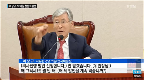 ▲ <사진출처=YTN 화면캡처>