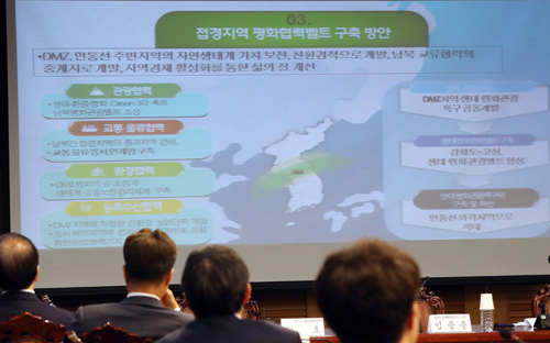 ▲ 지난 8월 28일 오전 서울 영등포구 여의도 국회 의원회관에서 신경제 지도의 구상과 남북경협 해법 토론회가 진행되고 있다. <사진제공=뉴시스>