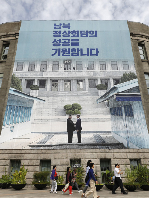 ▲ 11일 서울 중구 서울도서관 외벽에 남북 정상회담 성공 기원 현수막이 걸려 있다. <사진제공=뉴시스>