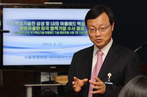 ▲ 자유한국당 윤리감사위원장에 임명된 김영종 전 수원지검 안양지청장. <사진제공=뉴시스>