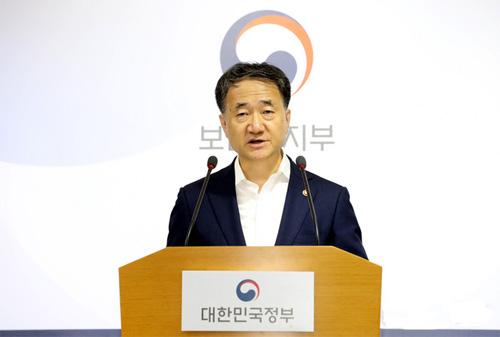 ▲ 박능후 보건복지부 장관이 18일 오후 정부세종청사에서 메르스 확진환자가 완치됐다고 밝히고 있다. <사진제공=뉴시스>