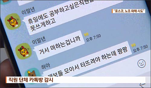 ▲ <사진출처=KBS 화면캡처>